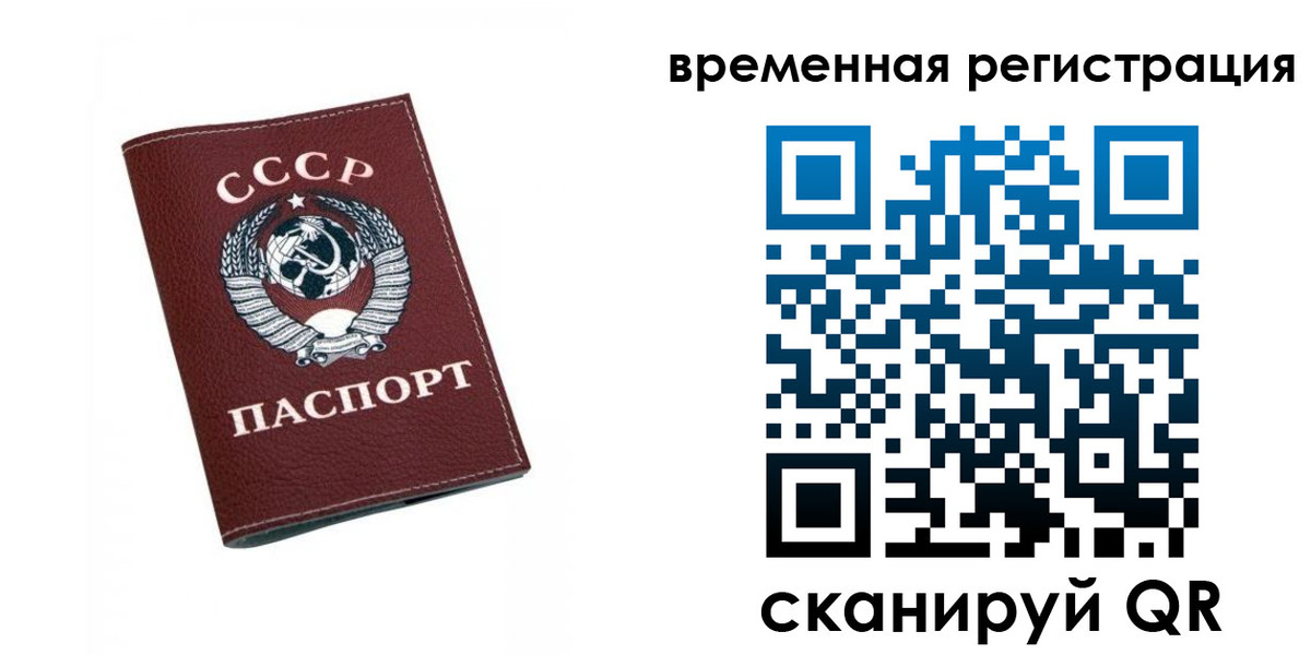 регистрация для дет. сада в Свирске