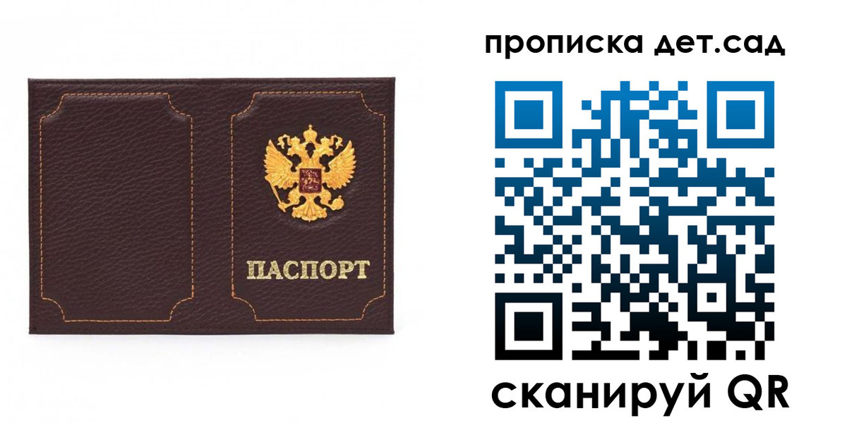 форма 3 в Свирске