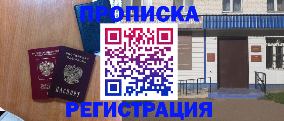 регистрация для дет. сада в Свирске