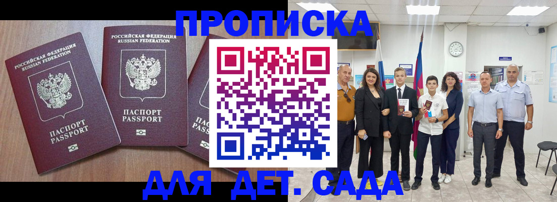 регистрация в Свирске